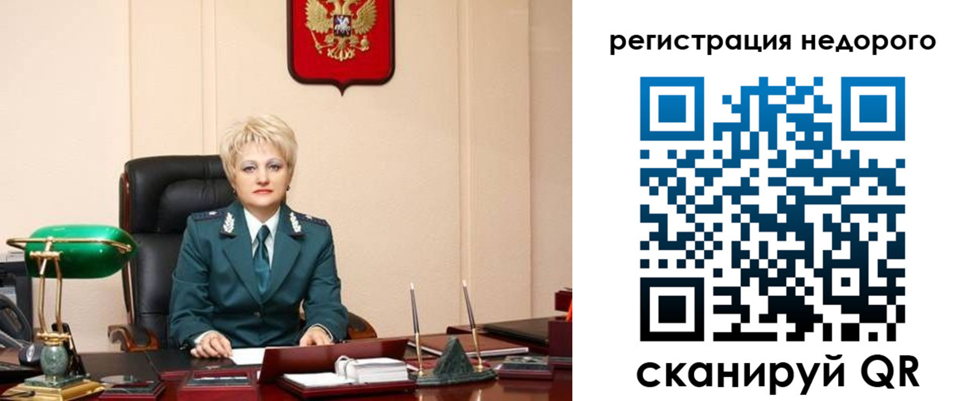 прописка 2025 в Вихоревке