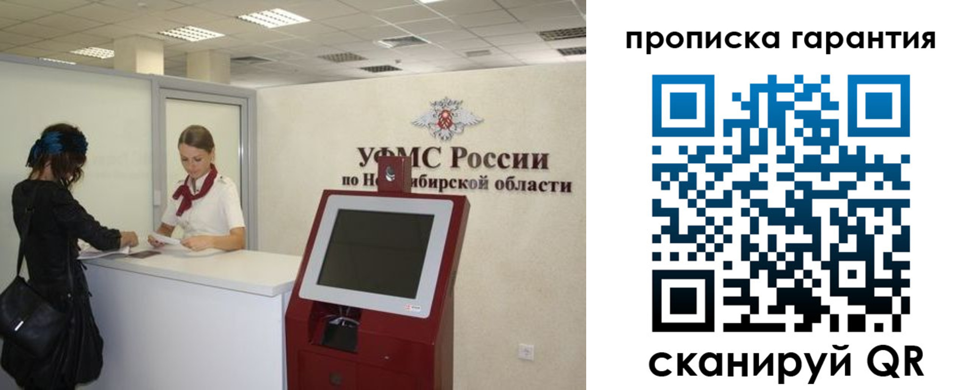 временная регистрация госуслуги в Вихоревке