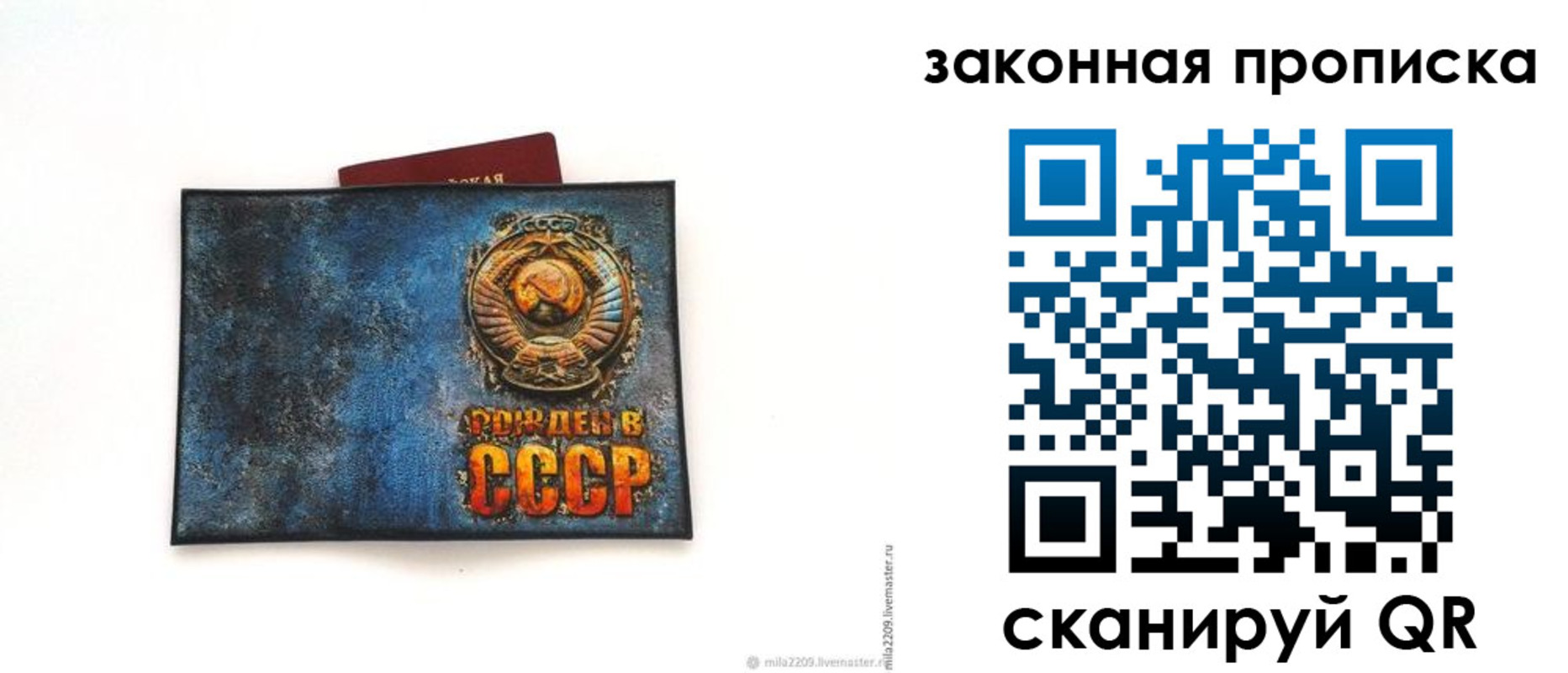 временная регистрация для всех в Вихоревке