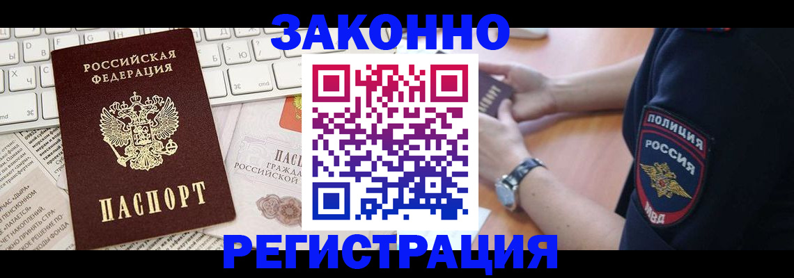 пропишу в квартире в Вихоревке