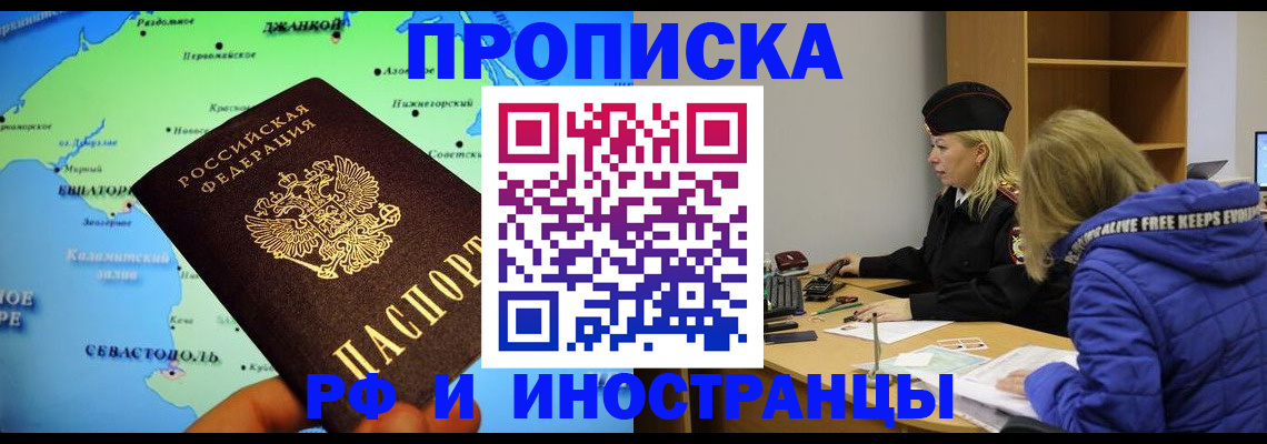 регистрация для дет. сада в Вихоревке